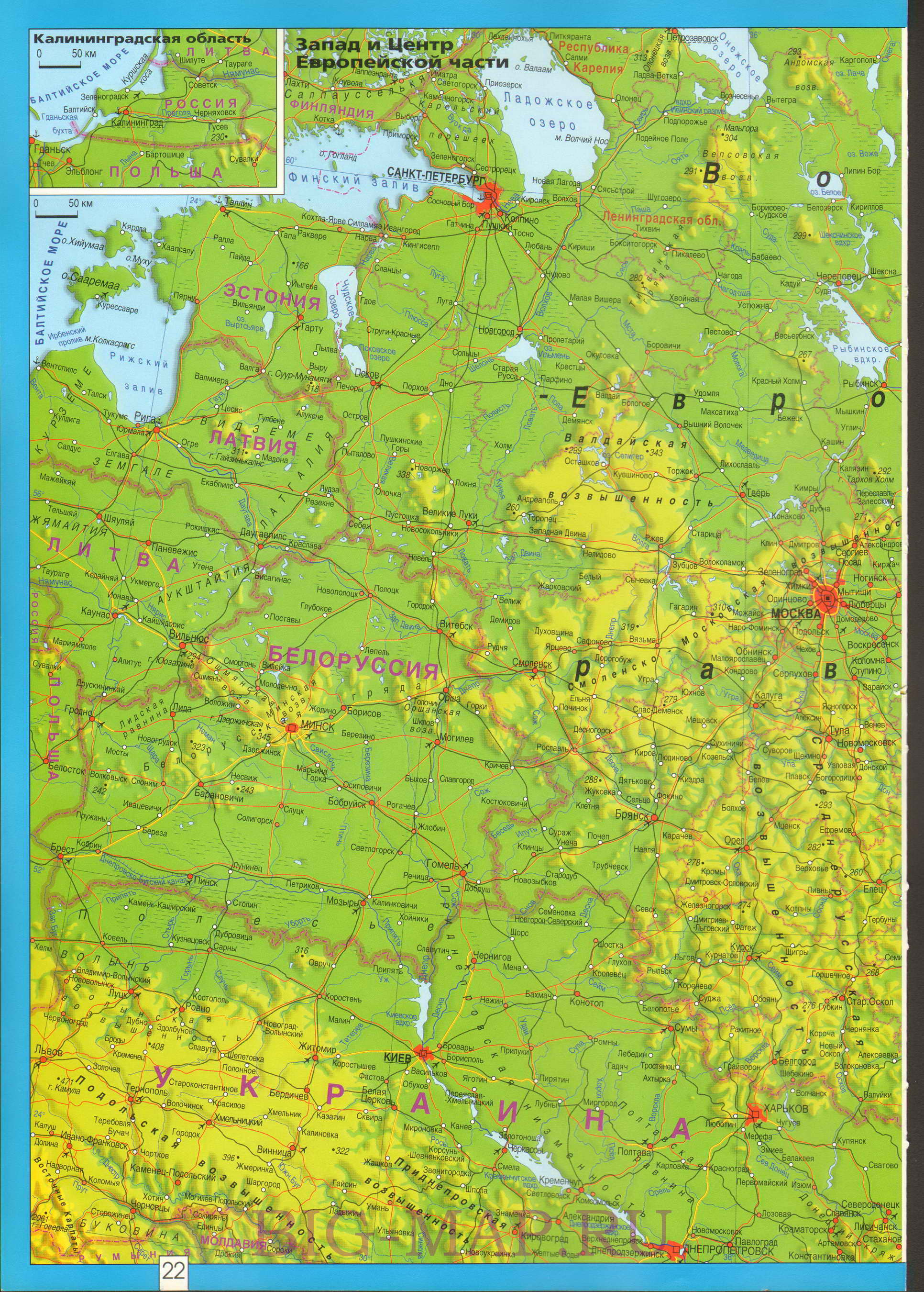 Физическая карта Европейской части России. Географическая карта России - европейская часть. Карта России - Восточно-Европейская равнина, A0 - 